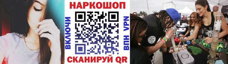 Купить закладку Alpha-PVP  АМФЕТАМИН  Меф мяу мяу  Гашиш  МАРИХУАНА  Катав-Ивановск