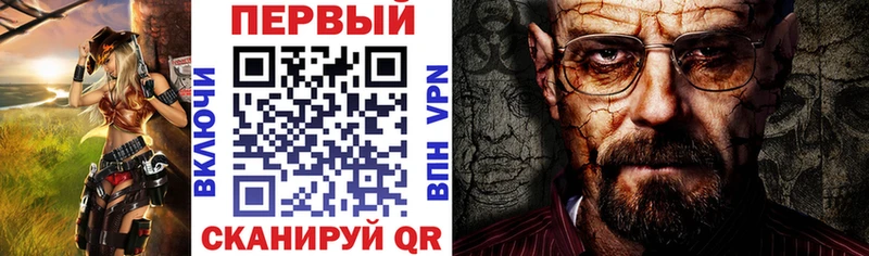 Амфетамин Розовый Катав-Ивановск