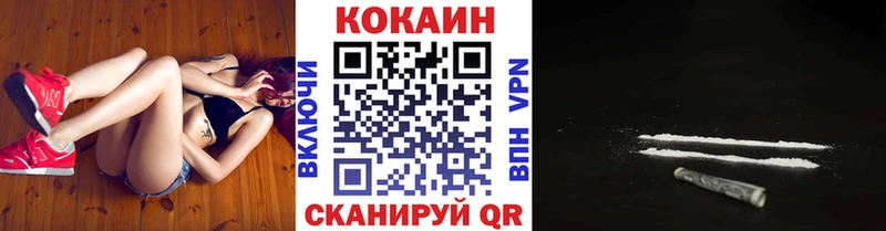 Cocaine VHQ  Купить  Катав-Ивановск 