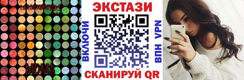 Купить  Катав-Ивановск  ЭКСТАЗИ 300 mg 