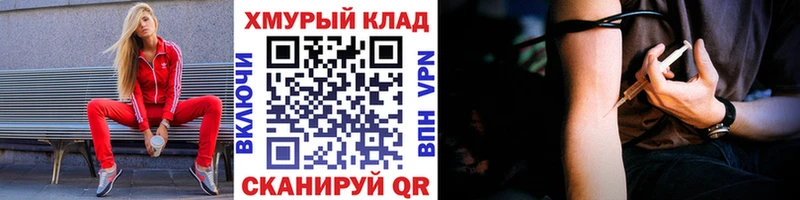 Героин VHQ  Купить где  Катав-Ивановск 