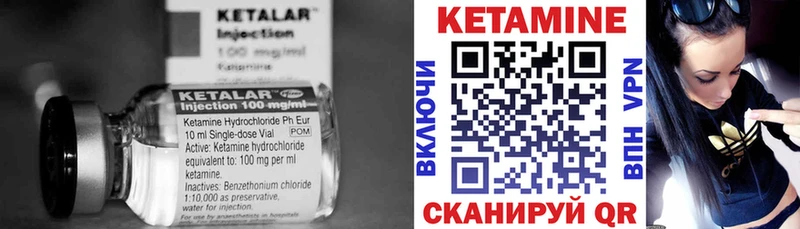 Купить закладки  Катав-Ивановск  Кетамин VHQ 
