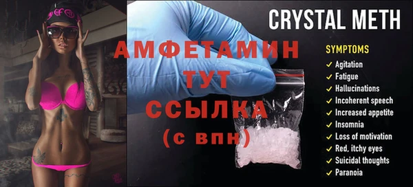 ALPHA PVP Алексин