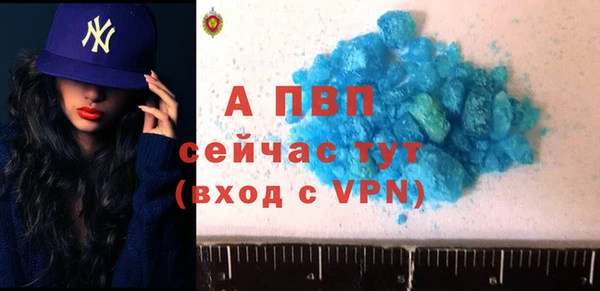 марки nbome Арсеньев
