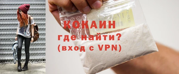 кокаин Армянск