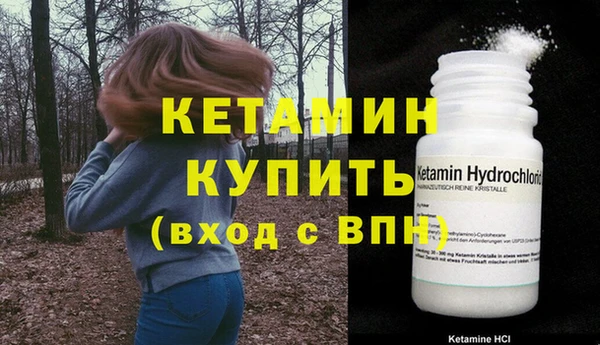 кокаин Армянск