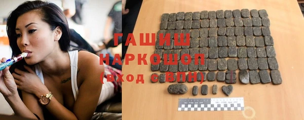 кокаин Армянск