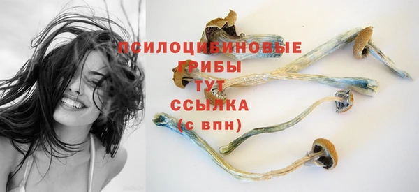 кокаин Армянск