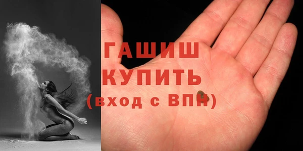 марки nbome Арсеньев