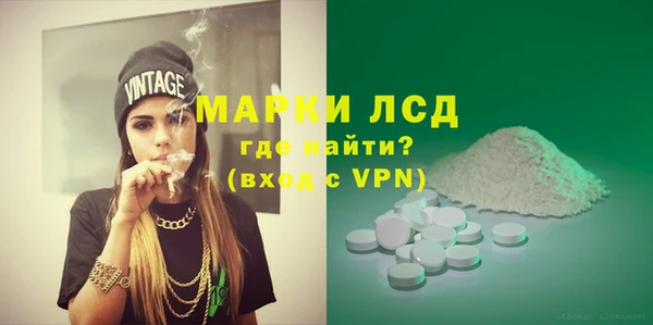 марки nbome Арсеньев