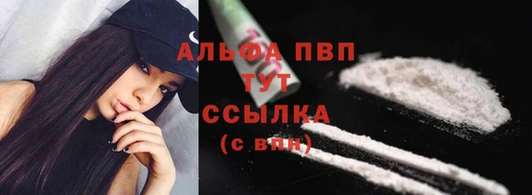 ALPHA PVP Алексин