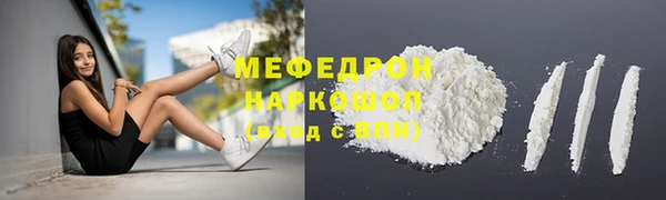 кокаин премиум Алексеевка
