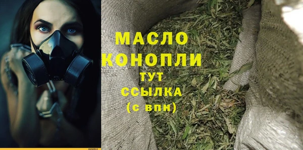кокаин премиум Алексеевка