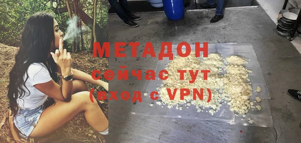 марки nbome Арсеньев