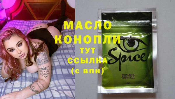 кокаин Армянск