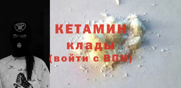 кокаин Армянск