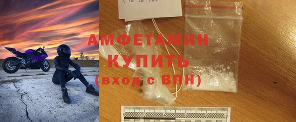 марки nbome Арсеньев