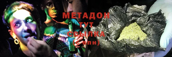 мефедрон Алзамай