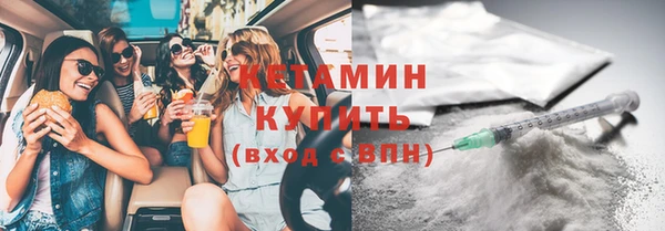 кокаин Армянск