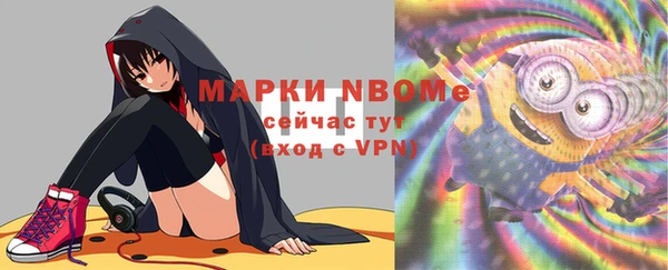 кокаин Армянск