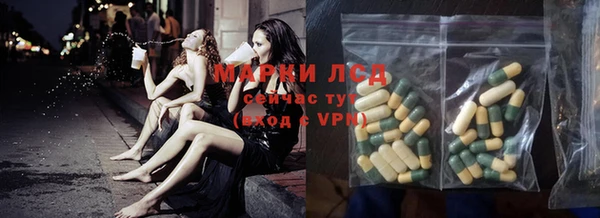ALPHA PVP Алексин