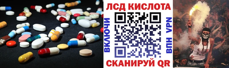 Купить где  Катав-Ивановск  ЛСД экстази кислота 