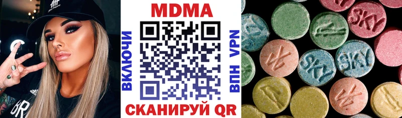 Купить  Катав-Ивановск  МДМА кристаллы 