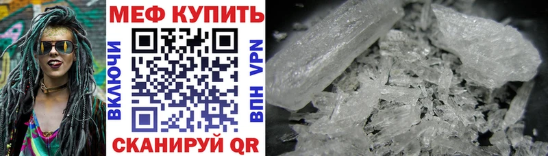 Купить  Катав-Ивановск  МЯУ-МЯУ 4 MMC 