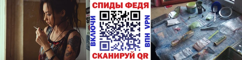 Купить где Катав-Ивановск Метамфетамин винт