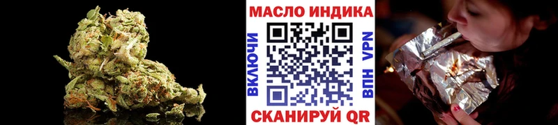 ТГК вейп  Купить  Катав-Ивановск 