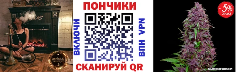 Канабис конопля Катав-Ивановск